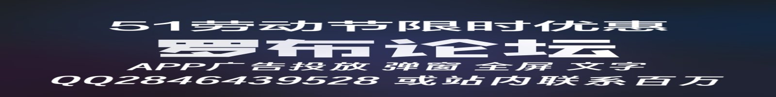 幻灯片-罗布论坛