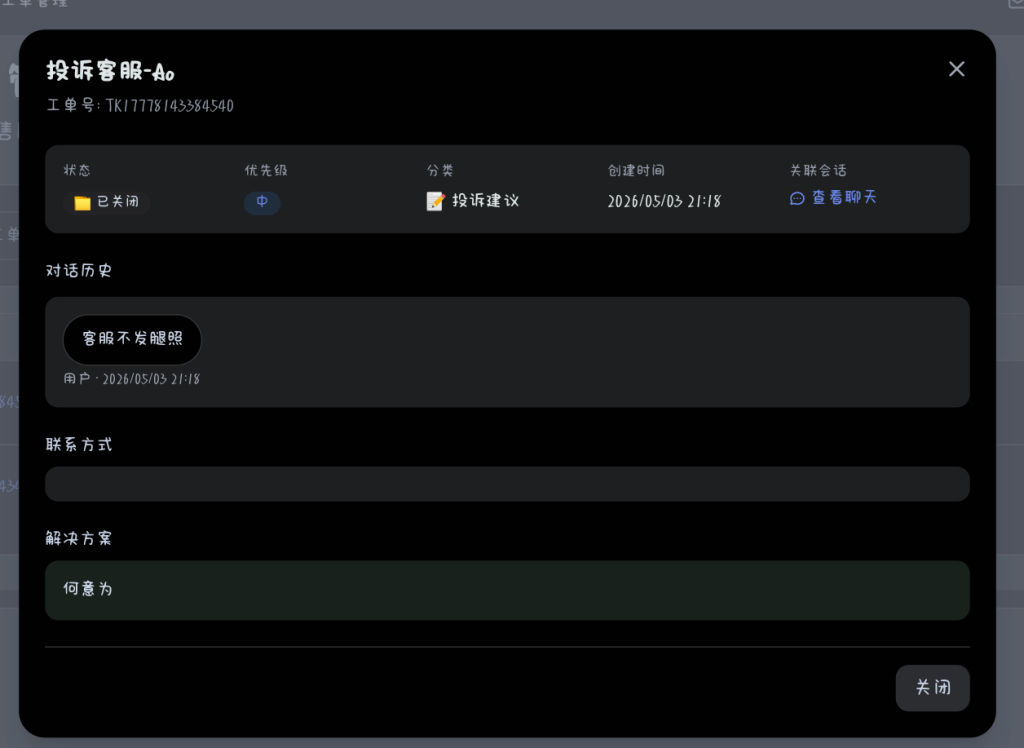 Screenshot_2026_0503_212005