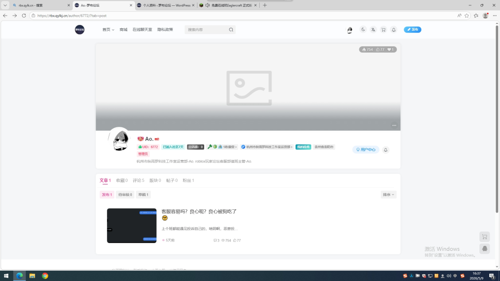 screenshot-1778315862354