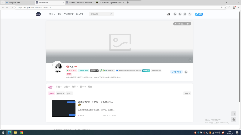 有一件很难绷的事情-罗布论坛