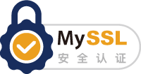MySSL安全认证已通过-罗布论坛