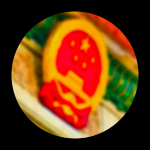 PBMC北京国家发展委员会的头像-罗布论坛