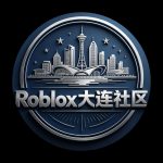 大连角色扮演社区官方账号的头像-罗布论坛