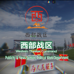 西部强军号的头像-罗布论坛