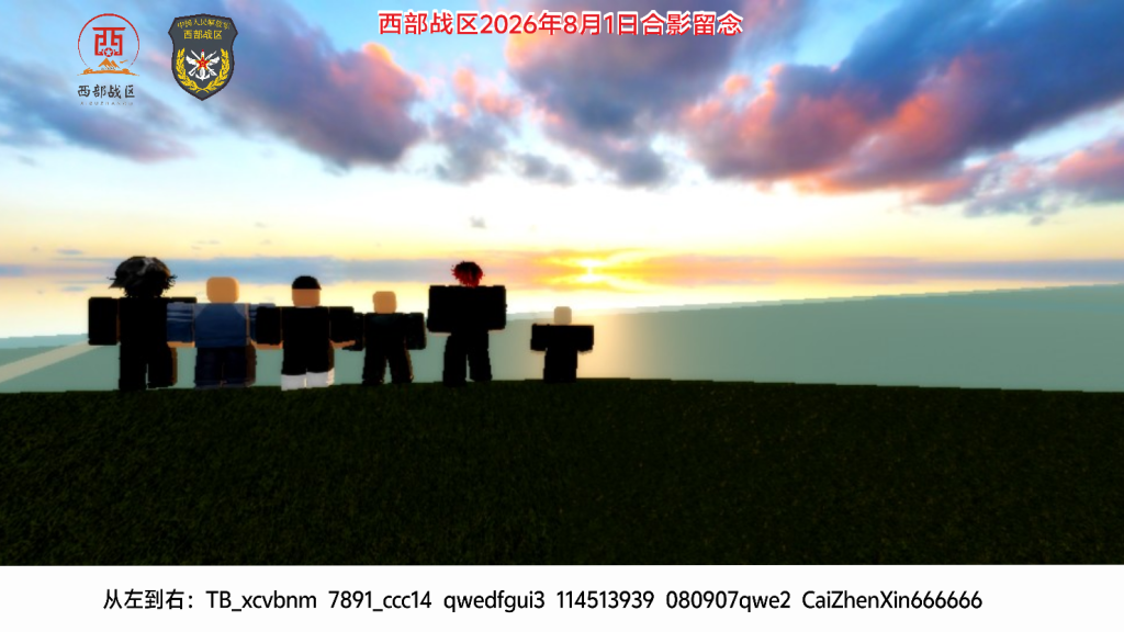 暴走P图-2026-0802-004649